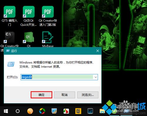 Win10让任务栏时间显示秒钟的设置方法