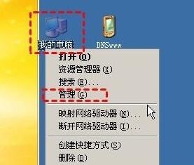 XP系统打开网页提示“您未被授权查看该页”如何解决