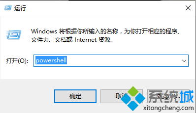 Win10内置的照片应用怎么卸载？Win10卸载照片应用程序的详细步骤