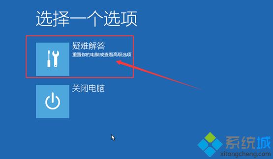 win10系统开机蓝屏错误代码0xc000000f怎么解决