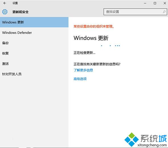 Win10系统更新时出现错误0x8024402f怎么办