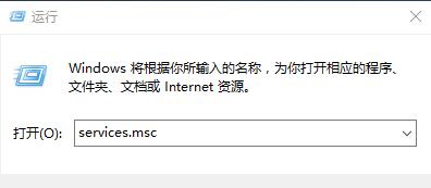 Windows10系统启动打印程序失败的解决方法