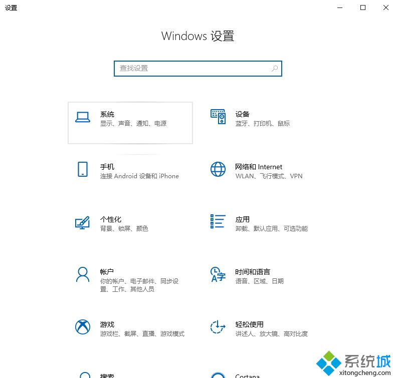 win10没有亮度调节选项怎么处理 win10无亮度调节选项的解决教程