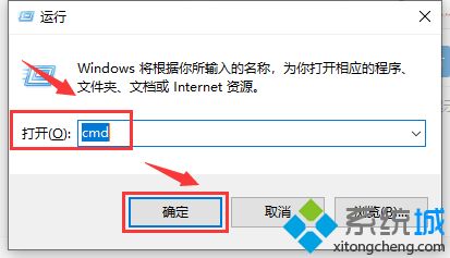 win10 1909系统资源管理器卡的详细处理步骤