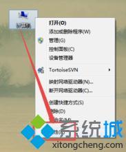 windows7取消任务栏缩略图_windows7如何关闭任务栏缩略图