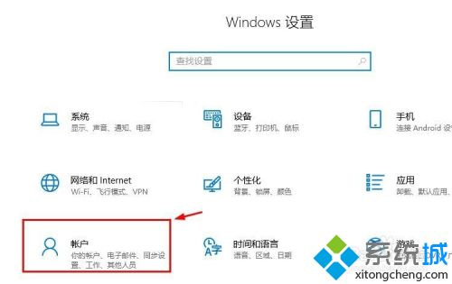 win10登录微软账户的方法是什么_win10怎么登录microsoft账户