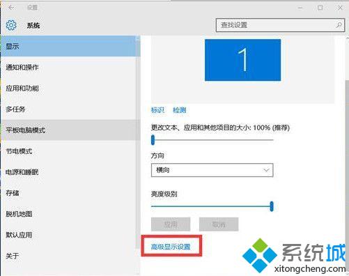 win10系统如何设置分辨率？win10系统设置分辨率的具体方法