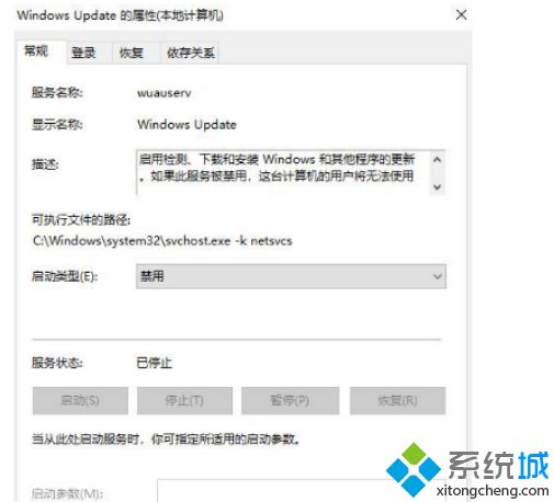 更新win10系统后每次开机都弹出更新窗口怎么办