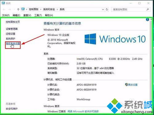 Windows10锁屏界面黑屏无法显示图片如何解决