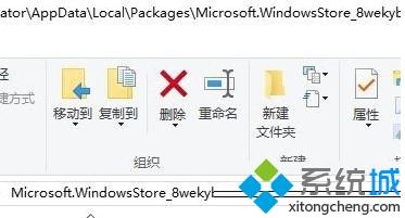 win10系统打开xbox控制台出现闪退的解决方案