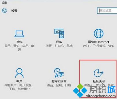 U盘安装win10系统后桌面背景变黑不显示图案怎么办