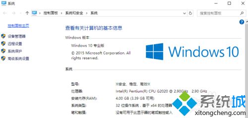 win10系统无法打开word提示“向程序发送命令时出现问题”的解决方法