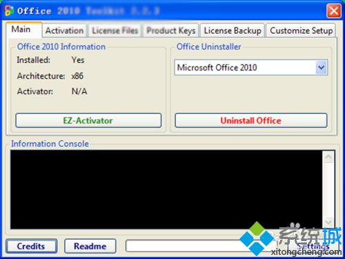 win10下打开office2010总会提示激活向导怎么办