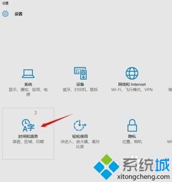 win10系统切换繁简字体出现乱码的解决方法