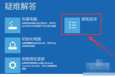 win10账户锁定多久解除 win10账户锁定解除教程