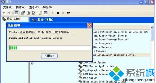xp系统怎么禁用BITS服务 xp系统禁用BITS服务的方法