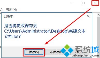 Win10提示“activex部件不能创建对象 429”的解决方法