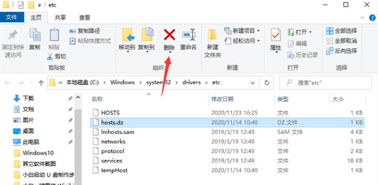 windows无法自动检测此网络的代理设置怎么解决 windows检测不到此网络的代理设置怎么办