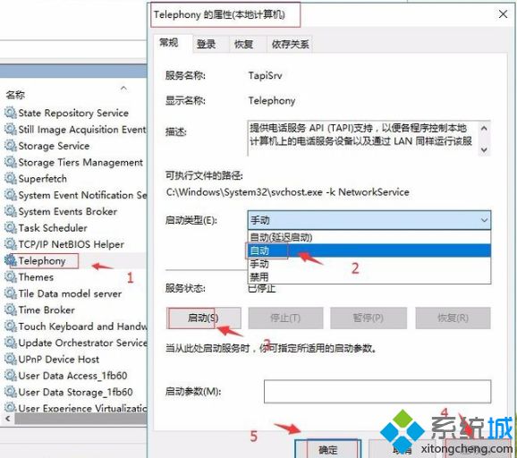 win10不能建立远程连接怎么办_win10远程连不上的解决方法