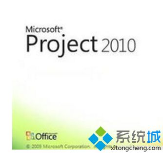 win10系统如何激活project2010|win10系统用密钥激活project2010的方法