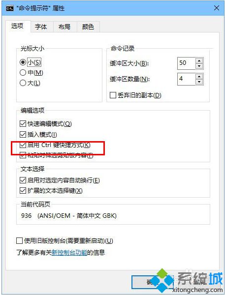 win10系统有哪些隐藏功能？windows10隐藏功能介绍