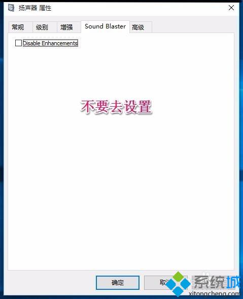 Win10任务栏音量图标不见了怎么办 Win10任务栏无音量图标的解决方法