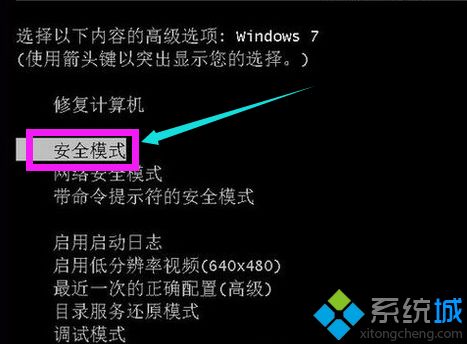 windows7出现黑屏怎么办_windows7开机出现黑屏的解决方法