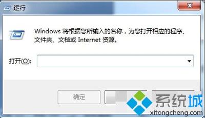 Win7电脑搜索功能无法使用的两种解决方法