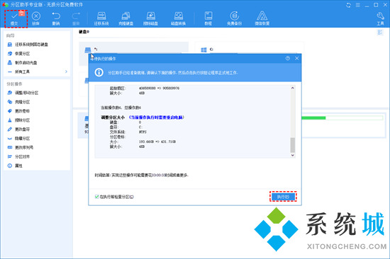 电脑磁盘怎么分盘和合并 磁盘管理怎么合并分区