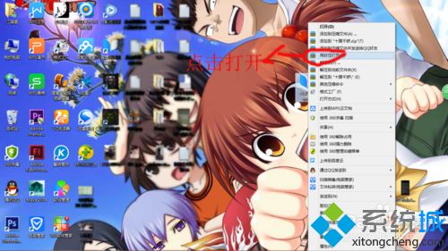 windows10系统电脑中如何查看epub文件