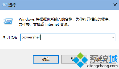 win10系统开始菜单无法打开且点击通知栏没反应怎么办