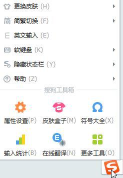 windows10系统输入直角引号的方法