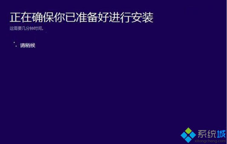 win8.1怎么升级win10系统|win8.1系统升级win10预览版教程 【图文】