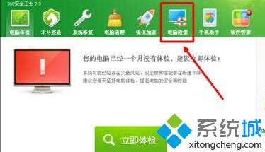 XP系统下搜狗输入法不能用如何解决