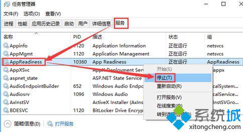 win10惠普笔记本更新后开机黑屏只显示鼠标怎么办