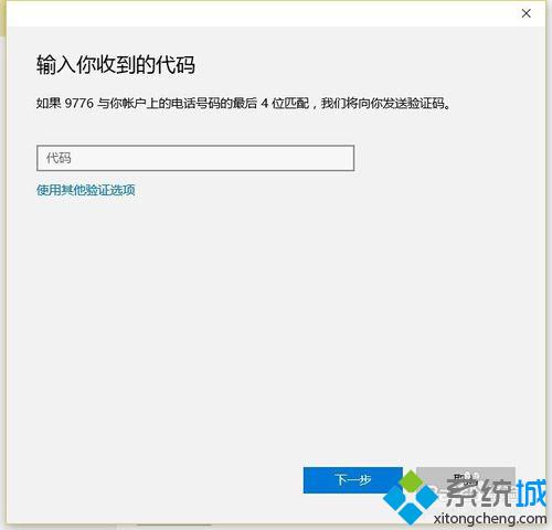 Win10系统无法收到系统更新包怎么办？