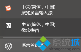 win10玩游戏时按shift键会死机怎么办？win10玩游戏时按shift键会冲突的解决方法