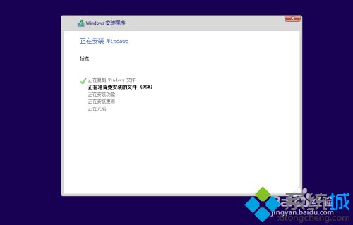 装WIN10系统怎么装_安装windows10系统的方法