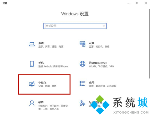 怎么隐藏电脑桌面图标_win10一键隐藏桌面图标的方法