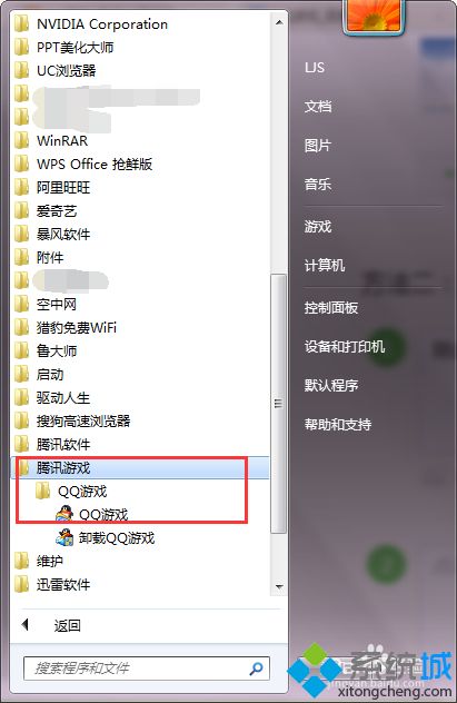 windows7系统登陆QQ游戏的方法