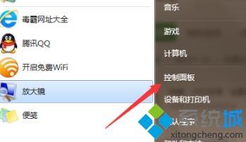 win7我的电脑图标怎么更换_win7更换我的电脑图标的具体步骤