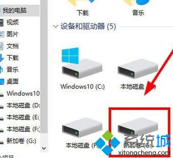 重装Win10系统只有一个C盘的原因及处理方法