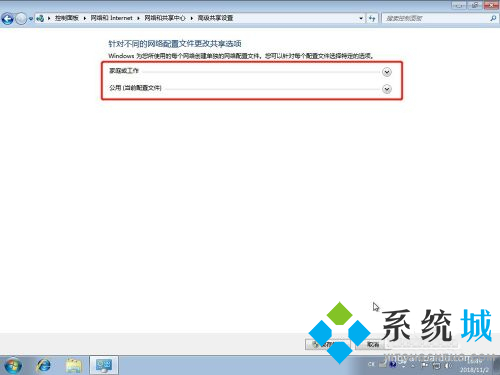 win7如何共享打印机 win7共享打印机设置方法