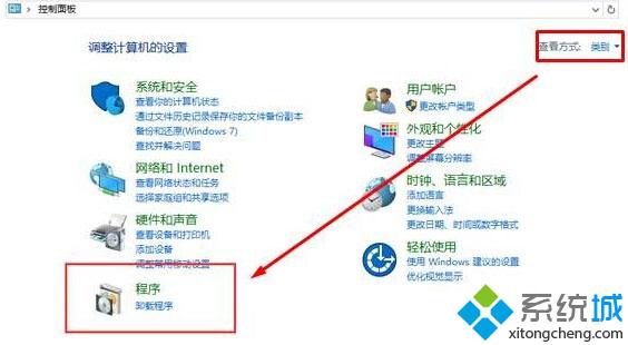 Win10系统电脑安装QQ后出现了好多软件是怎么回事