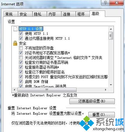 win7电脑中下IE浏览器设置自动调整图像大小的方法