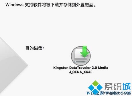 苹果装win10系统后如何安装驱动？苹果装win10系统后安装驱动的方法