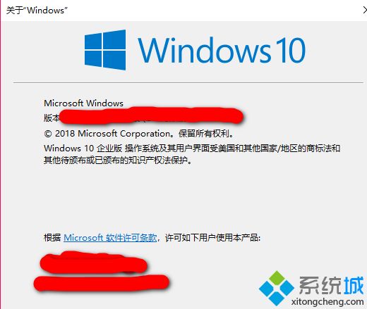 win10修改版本信息的简单方法【图文教程】