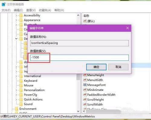 win10桌面图标间距怎么恢复默认值 win10桌面图标间距数值调整方法