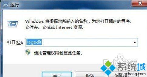 win10清理鼠标右键菜单提升电脑速度的方法