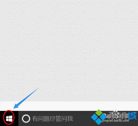 windows10系统锁定默认浏览器的方法